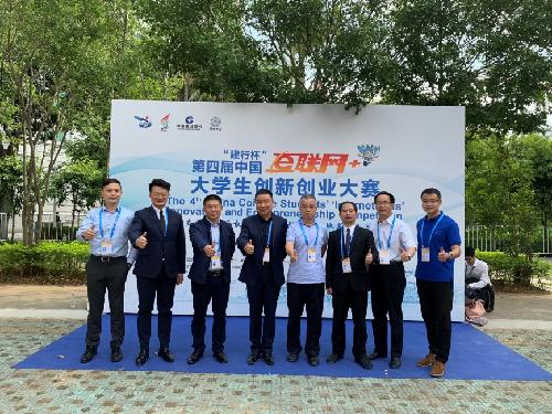 見證奇跡的時刻 | 我司CEO應(yīng)邀參加中國“互聯(lián)網(wǎng)+”大學生創(chuàng)新創(chuàng)業(yè)大賽