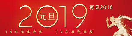 喜訊 | 唯鉑萊<生物天然色素>項目被列入2019年度浙江省重點研發(fā)計劃