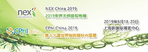 API China展會圓滿落幕！唯鉑萊6.18期待與您再次相聚！