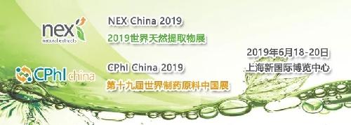 邀請函丨六月，唯鉑萊與您相約CPHI China世界制藥原料中國展