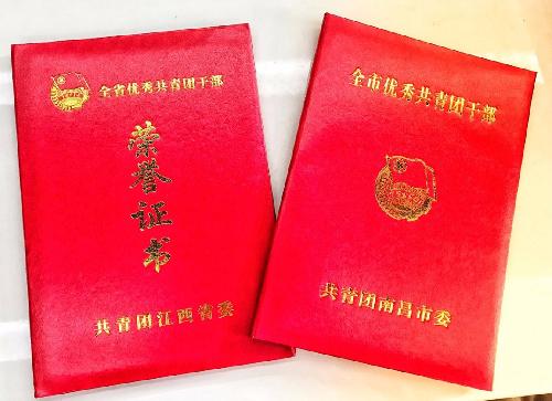 點贊 | 正是這些優(yōu)秀的個人，成就了飛速發(fā)展的唯鉑萊！