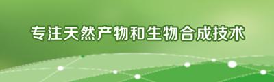 【CPHI China參展指南】唯鉑萊請您查收~