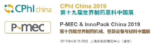 展會收官｜2019CPHI China圓滿落幕，唯鉑萊生物科技砥礪前行