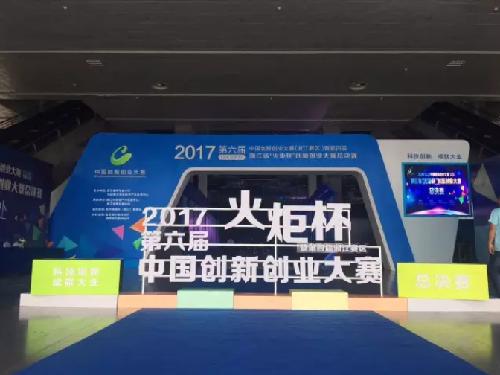 王者歸來，唯鉑萊與20支王者戰(zhàn)隊(duì)共赴創(chuàng)業(yè)盛典！