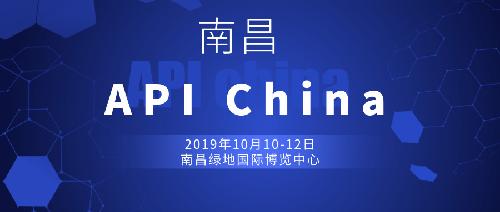 邀請函 | API China（南昌），杭州唯鉑萊與您相約！