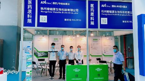 API China醫(yī)藥原料藥展丨直擊唯鉑萊生物展位，展會(huì)詳情搶先看！
