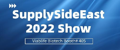 SupplySideEast 2022 Show | 唯鉑萊生物與您相約美國！